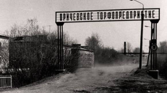 360. пос Торфяной. Бывш дер ГадЫ