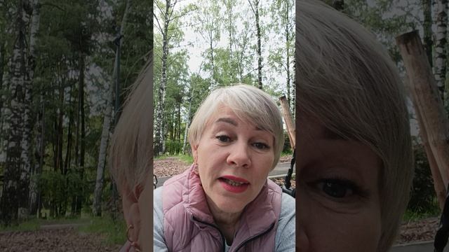 жить здесь и сейчас