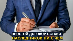 Договоры без печатей по-прежнему оставляют наследников ни с чем: свежий пример от Верховного суда