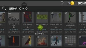 мелон сандбокс 1 серия