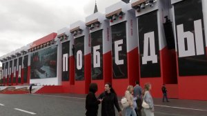 На Красной площади заработал иммерсивный музей к 80-летию Парада Победы с 21-24 июня