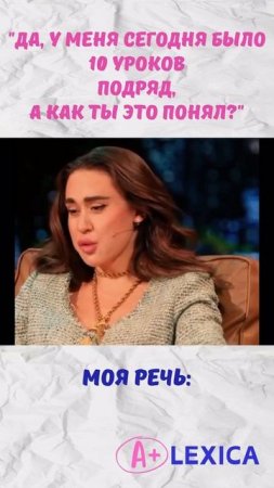 Знакомо? #английский #юмор #прикол
