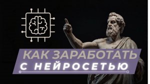 💰 ЗАРАБОТОК С НЕЙРОСЕТЬЮ | 20.000₽ В ДЕНЬ | БОТ ДЛЯ БИНАРИУМА | БИНАРНЫЕ ОПЦИОНЫ 2025 🚀