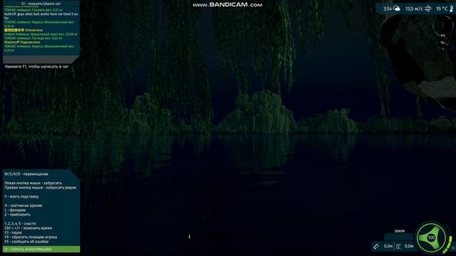 ПРИЕХАЛ НА РЫБАЛКУ! ПОЙМАЛ ГИГАНТА!? ULTIMATE FISHING