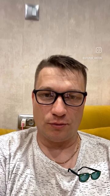 Графеновые очки 👓