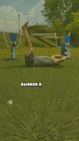 Сильный КОР здоровый ПОЗВОНОЧНИК