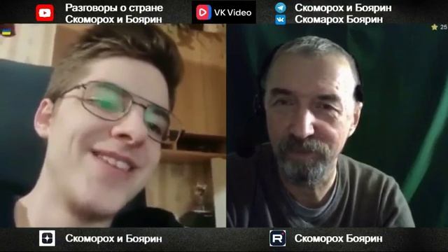 Снова про Русь. И про бутылку.