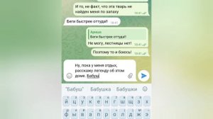 𑀝ТРАШ𐋏АЯ 𐌿ЕРЕ𐌿И𑀝𐌺А | "ДЕДУШ𐌺А 𐌿Р𐌏𐌿А𐌡
