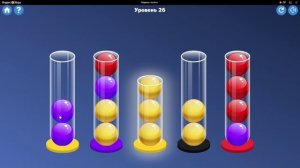Шарики в колбах прохождение уровни 25, 26, 27