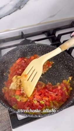 Шакшука !🔥