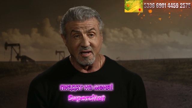 Сильвестр Сталлоне про возникновение вселенной😁  #reels #цитаты