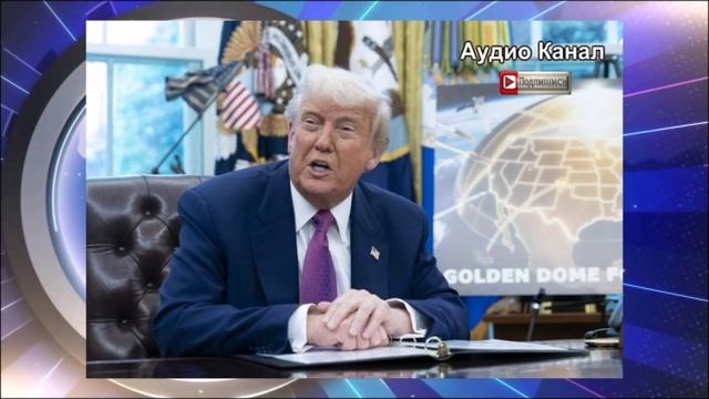 Зеленский унижен, Трамп обозлен:  саммит НАТО в Гааге превратили в посмешище