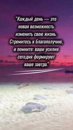 МОТИВАТОР