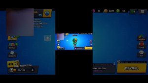 я брао старс