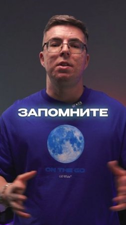 ГЛАВНАЯ ОШИБКА НОВИЧКОВ В КРИПТЕ