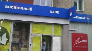 НАРУЖНАЯ РЕКЛАМА 8(383) 375-57-20 Искитим, Бердск, Новосибирск Вывески