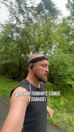 Утренняя мотивация #БегаемХудеем #ЯЕду