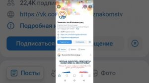 зароботак