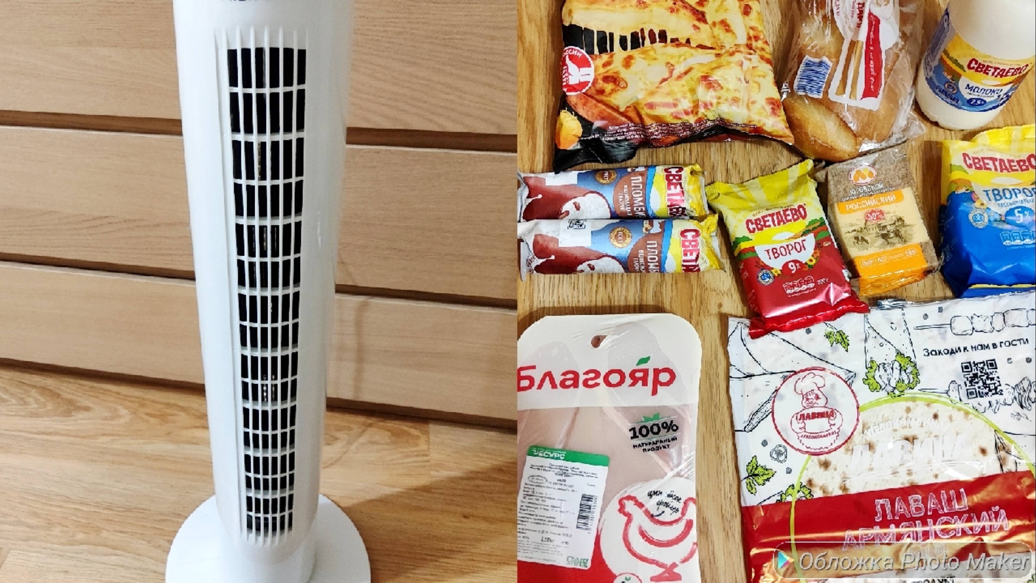 Заказ с Яндекс Маркета 👌/Покупки из Чижика 💛