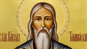 "Таганрогский светоч"