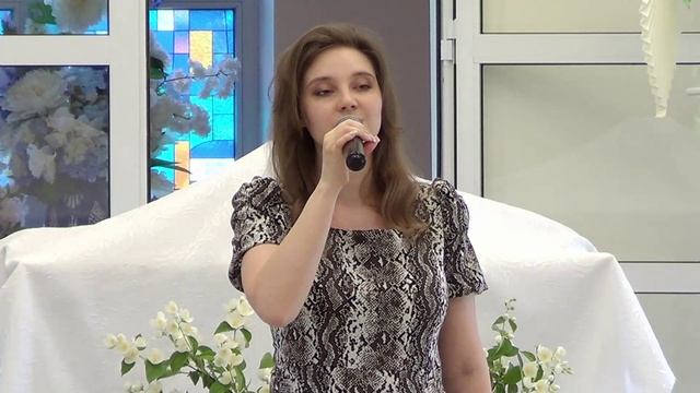 Екатерина Гладких, Твоя любовь, 21 июня 2025 г