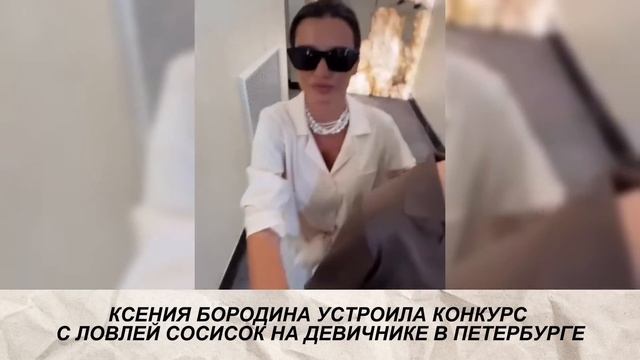 ЕФРЕМОВ СЫГРАЕТ СПИВШЕГОСЯ МУЖЧИНУ, ДОЧЬ КИРКОРОВА НЕ ЗАХОТЕЛА ВОЗВРАЩАТЬСЯ В РОССИЮ