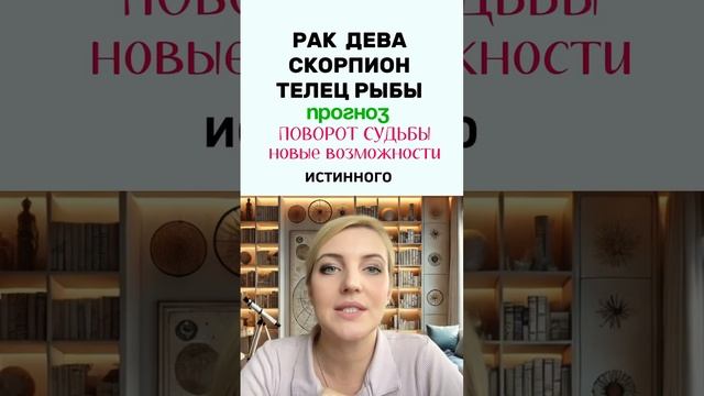 Новолуние 25 июня - открывает путь к светлой реальности. У кого сбудется самое заветное?