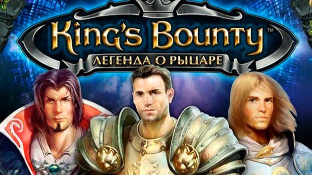 King’s Bounty. Легенда о рыцаре часть 51.