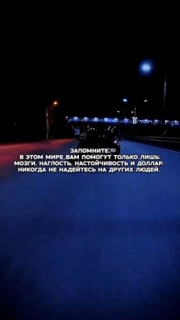 Твори своими руками свою судьбу.