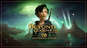 Beyond Good and Evil 20th Anniversary Оригинальный саундтрек