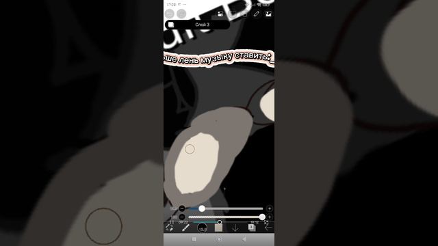 😍делаю себя из РБ😰в ибис😔пейнте👽☝