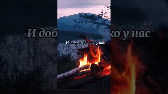 Четырём ветрам (акустика)