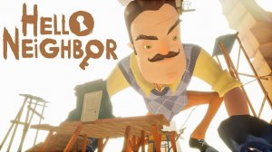 АКТ 3 ФИНАЛ ВСЕЙ ПЕРВОЙ ЧАСТИ ИГРЫ ПРИВЕТ СОСЕД