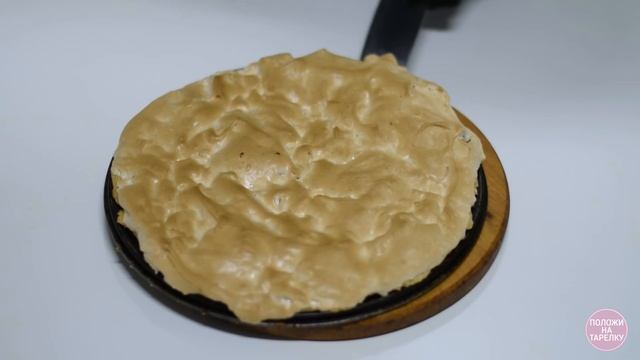 Торт МИШКА! Вкусный рецепт.