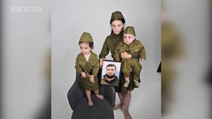 В Дагестане реализуют проект «Дети Героев»