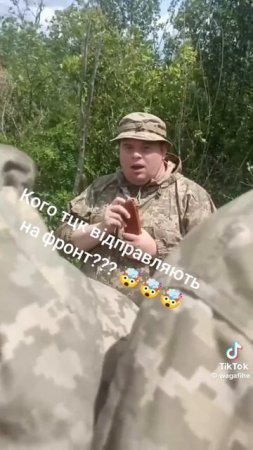 На Украине всё чаще появляются сообщения о том, что на фронт попадают люди без должной подготовк...