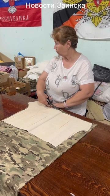 Шьём для героев: как заинские волонтёры помогают бойцам в зоне СВО