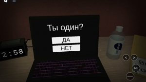 начать опрос?