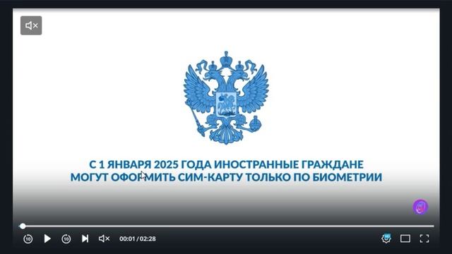 Полный разбор как иностранцу оформить симку.