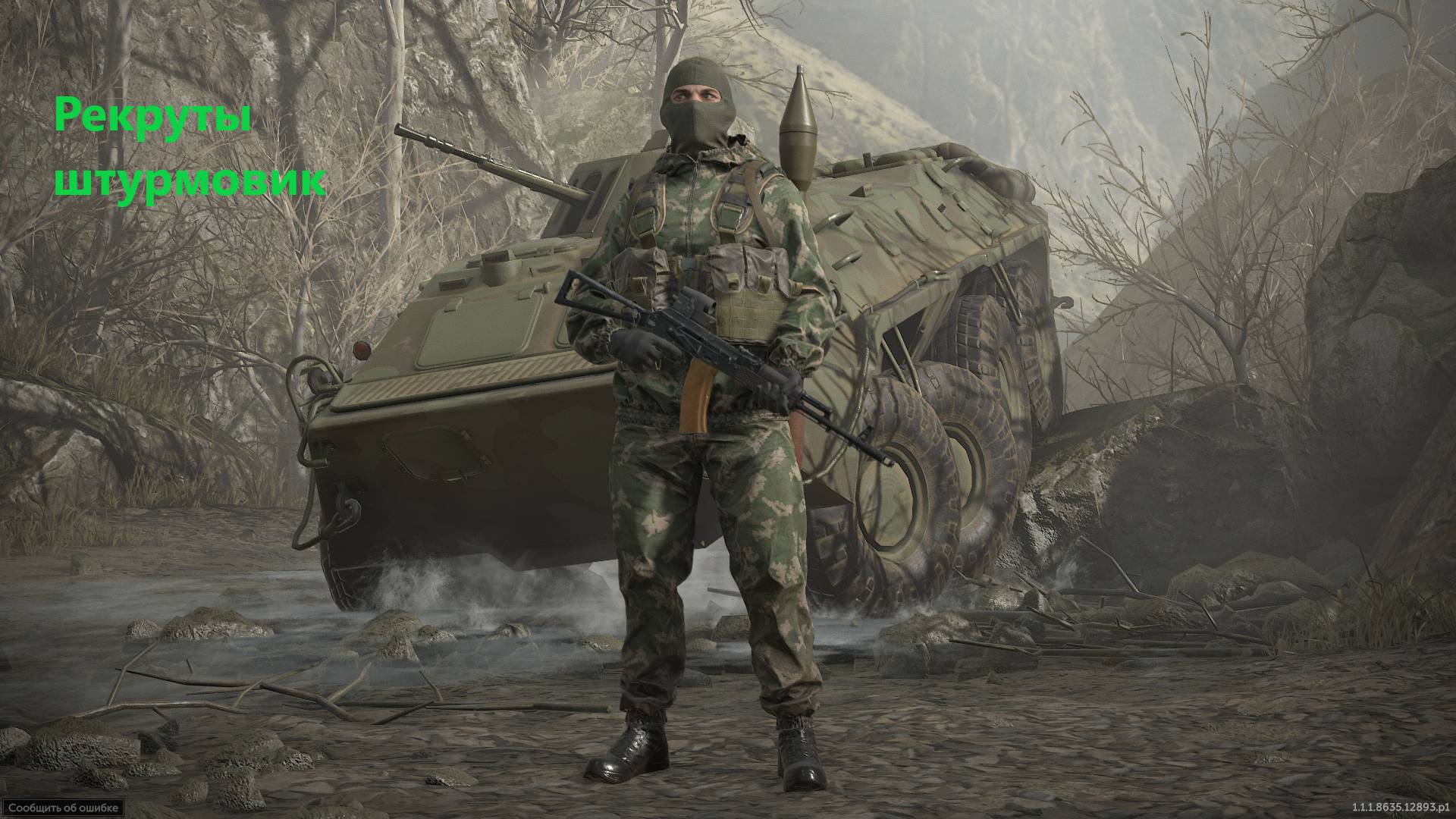 Caliber Уничтожение рекрут штурмовик , карта Торговый центр.