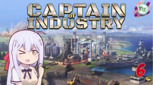 Captain of Industry: Держава Растет! Угроза с Моря! ⚔️
