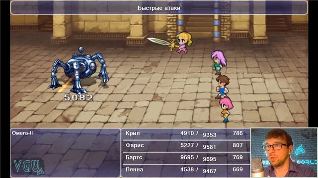 Final Fantasy V - Прохождение. Часть 81 Супербосс Омега-II (Omega Mk.II)