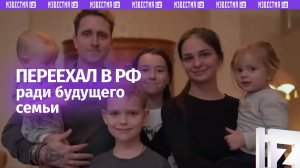 Купим землю на Алтае — британец рассказал, почему перевез семью в Россию