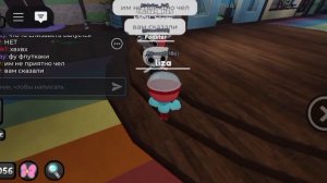 играю за Гиги прохождение