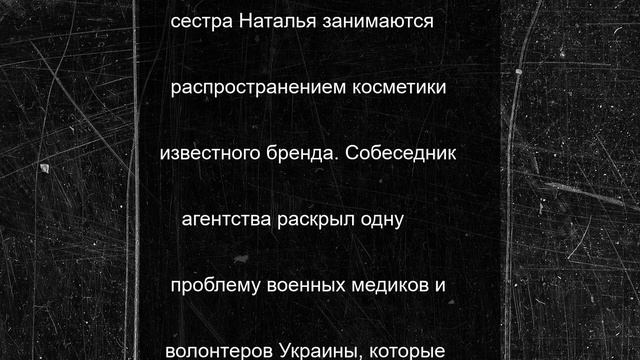 Командующий ВСУ под Сумами завел почту на российском сервере