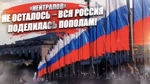 «Каждый занял свою сторону» – глава ВЦИОМ раскрыл, как повели себя россияне в 2022 году!