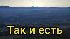 золотые слова
