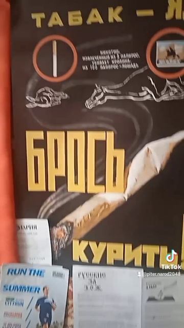 ЖИВИ 120 ЛЕТ И БОЛЕЕ. КУРЕНИЕ ПОВЫШАЕТ РИСК РАКА! БРОСЬ КУРИТЬ!