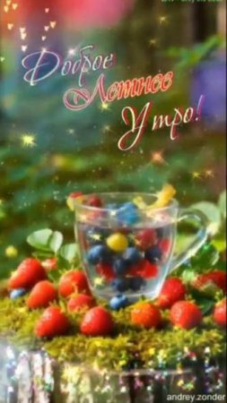 Доброе утро!) Замечательного дня!) #доброеутро
