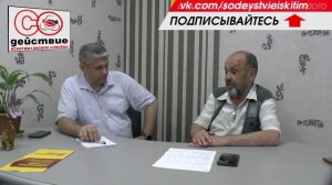 Правда у всех одна?